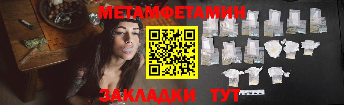 АМФЕТАМИН 97% Магнитогорск