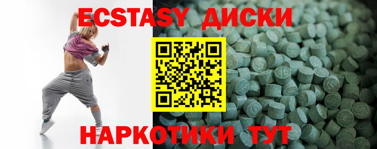 Ecstasy Punisher Магнитогорск