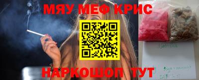 синтетический гашиш Гусь-Хрустальный