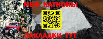 синтетический гашиш Гусь-Хрустальный
