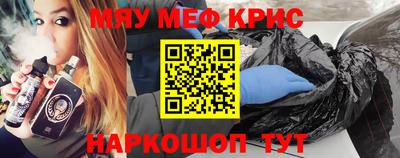 синтетический гашиш Гусь-Хрустальный