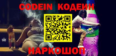 героин Гусиноозёрск