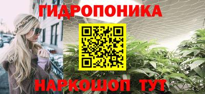 синтетический гашиш Гусь-Хрустальный