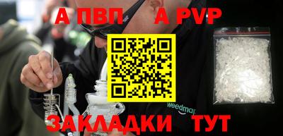 синтетический гашиш Гусь-Хрустальный