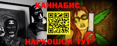 синтетический гашиш Гусь-Хрустальный