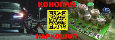 героин Гусиноозёрск