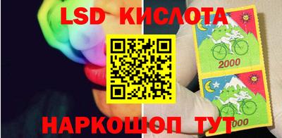 синтетический гашиш Гусь-Хрустальный