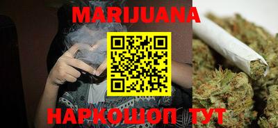 героин Гусиноозёрск