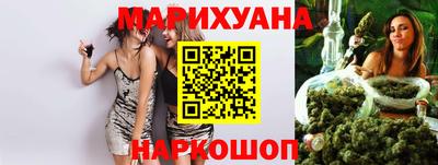 синтетический гашиш Гусь-Хрустальный