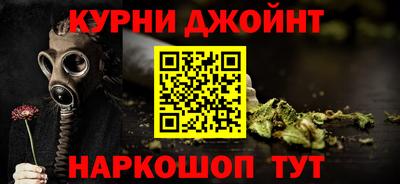 кокаин Гусев