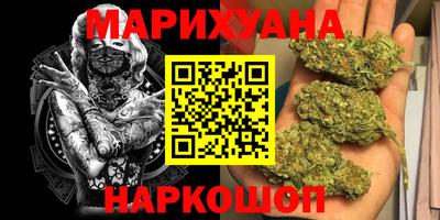 синтетический гашиш Гусь-Хрустальный