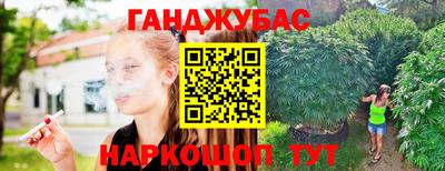 кокаин Гусев