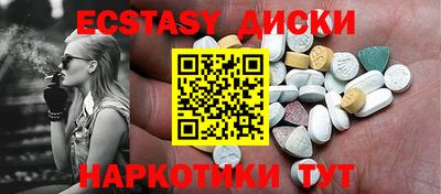 синтетический гашиш Гусь-Хрустальный
