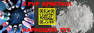кокаин Гусев