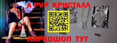 синтетический гашиш Гусь-Хрустальный