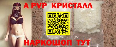 синтетический гашиш Гусь-Хрустальный