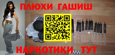 кокаин Гусев