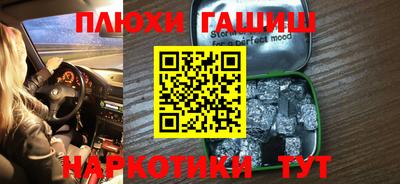 кокаин Гусев
