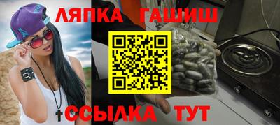 синтетический гашиш Гусь-Хрустальный