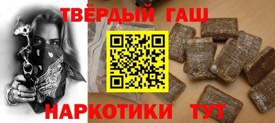 героин Гусиноозёрск