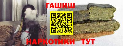 героин Гусиноозёрск
