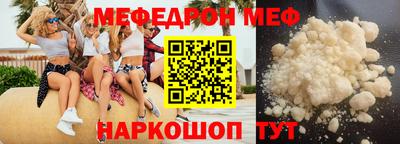 синтетический гашиш Гусь-Хрустальный