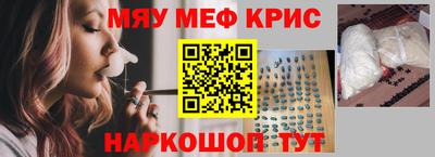 кокаин Гусев