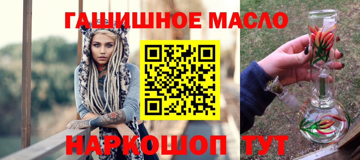 Дистиллят ТГК жижа  Вход с VPN  Магнитогорск  ТГК Wax 