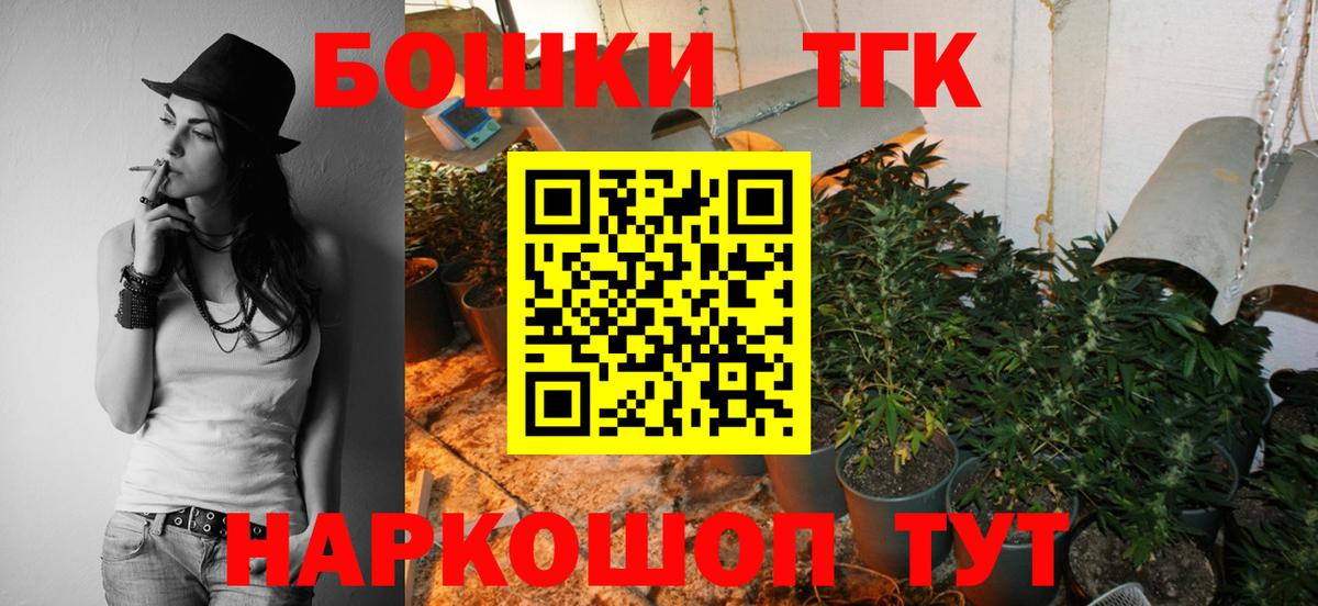 Шишки марихуана VHQ  Вход с VPN  Магнитогорск  Канабис ГИДРОПОН 